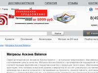 ������� ������ Balance (������) | ������ | ���������� �������� | ������� �������� �����������.��